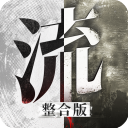 德宏隊奪得滇超聯(lián)賽季軍!