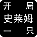 內馬爾缺陣維尼修斯救主，巴西1比1逼平摩洛哥，八強或是天花板
