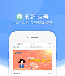 薩巴倫卡吞蛋慘遭施耐德爆冷，網友：最后一個大滿貫冠軍消失了