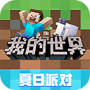 恭喜！中國女排16歲1米82新星崛起：小丁霞助隊奪冠+MVP
