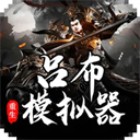 馬刺球員的語音備忘錄:勒布朗,這里有海洋世界