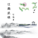 曝國王有意向上交易選阿庫夫