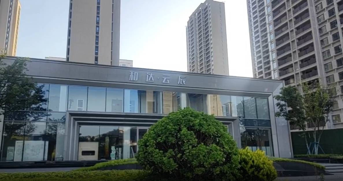 青島·智慧社區項目案例